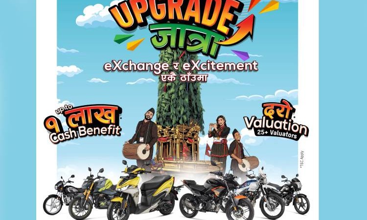 Hero “Upgrade Jatra” kicks off today: grab the best deals now