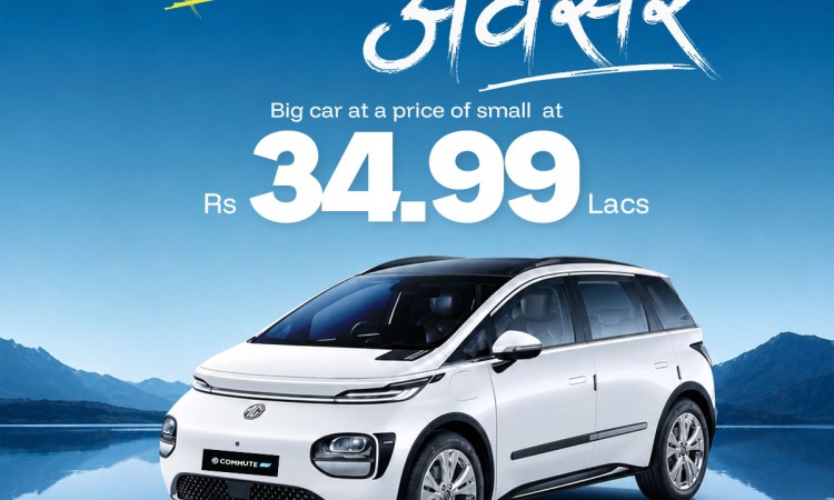 MG introduces Commute EV in Nepal at Rs 3.499 million