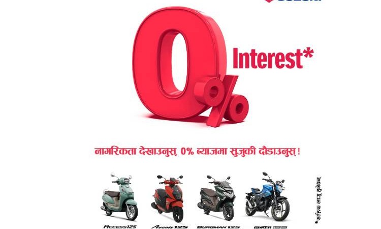 Suzuki announces zero-interest financing scheme on motorcycles and scooters