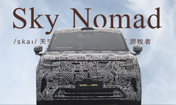 Xiaomi locks in ‘Sky Nomad’ for its new car brand