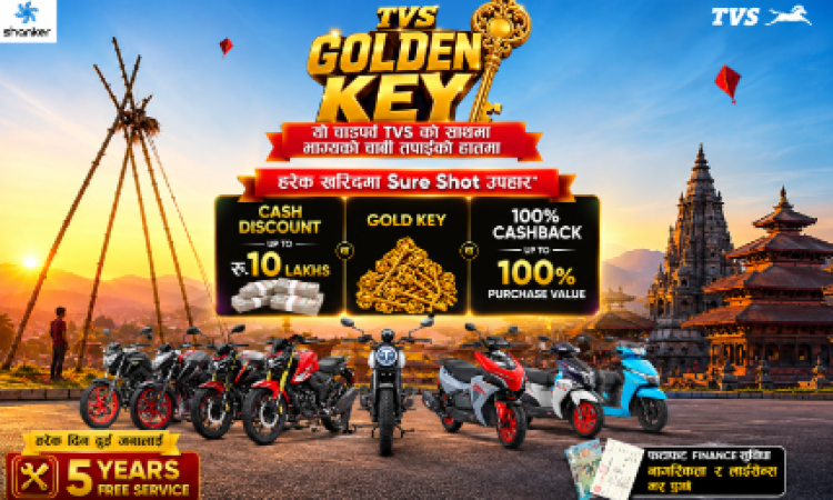 TVS launches ‘Golden Key’ offer; discounts of up to Rs 1 million available.