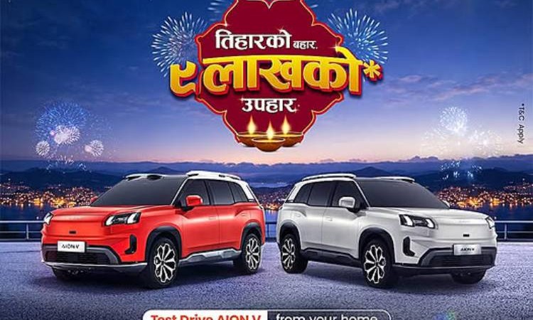 GAC Aion V: benefits up to Rs 900,000, immediate delivery