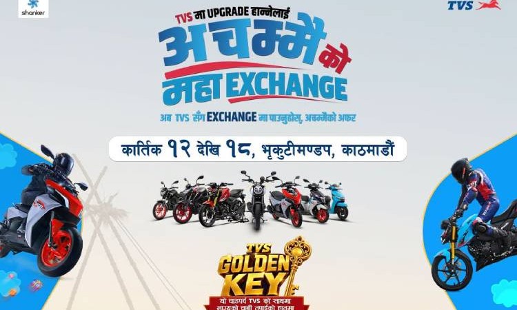 TVS launches “Achammaiko Maha Exchange Mela” starting today